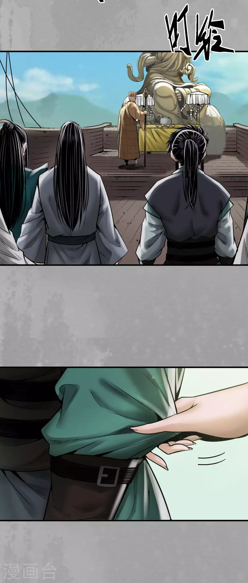 《藏锋行》漫画最新章节第168话 菩萨显灵免费下拉式在线观看章节第【20】张图片