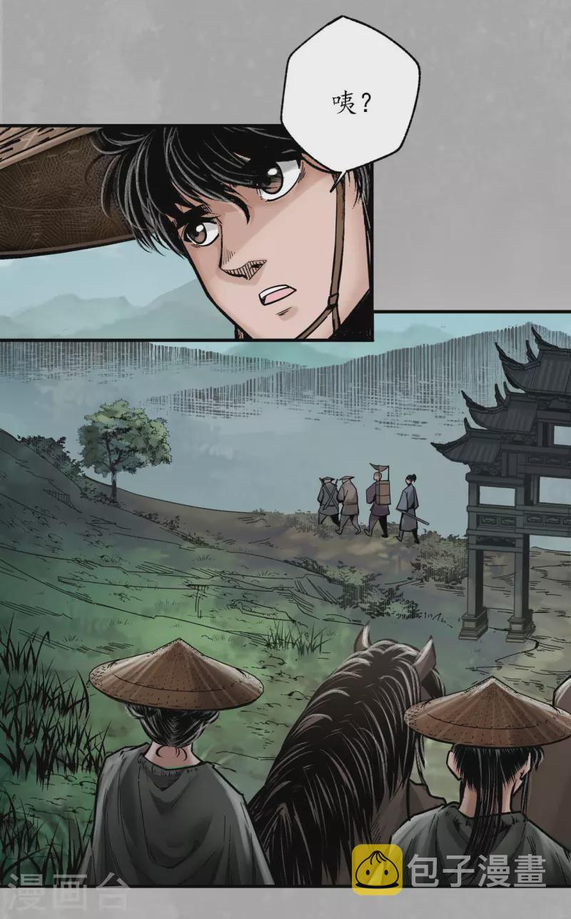 《藏锋行》漫画最新章节第169话 诡异渔夫免费下拉式在线观看章节第【15】张图片