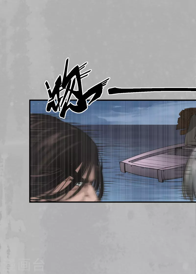 《藏锋行》漫画最新章节第169话 诡异渔夫免费下拉式在线观看章节第【34】张图片