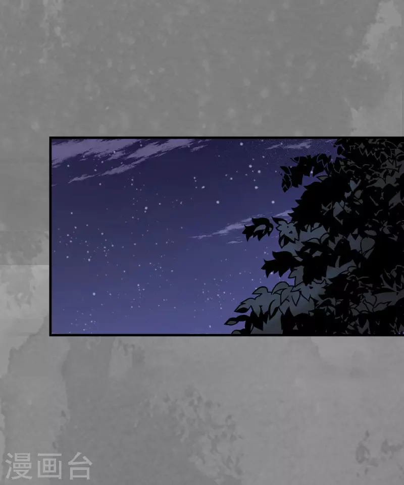 《藏锋行》漫画最新章节第170话 无头男尸免费下拉式在线观看章节第【15】张图片