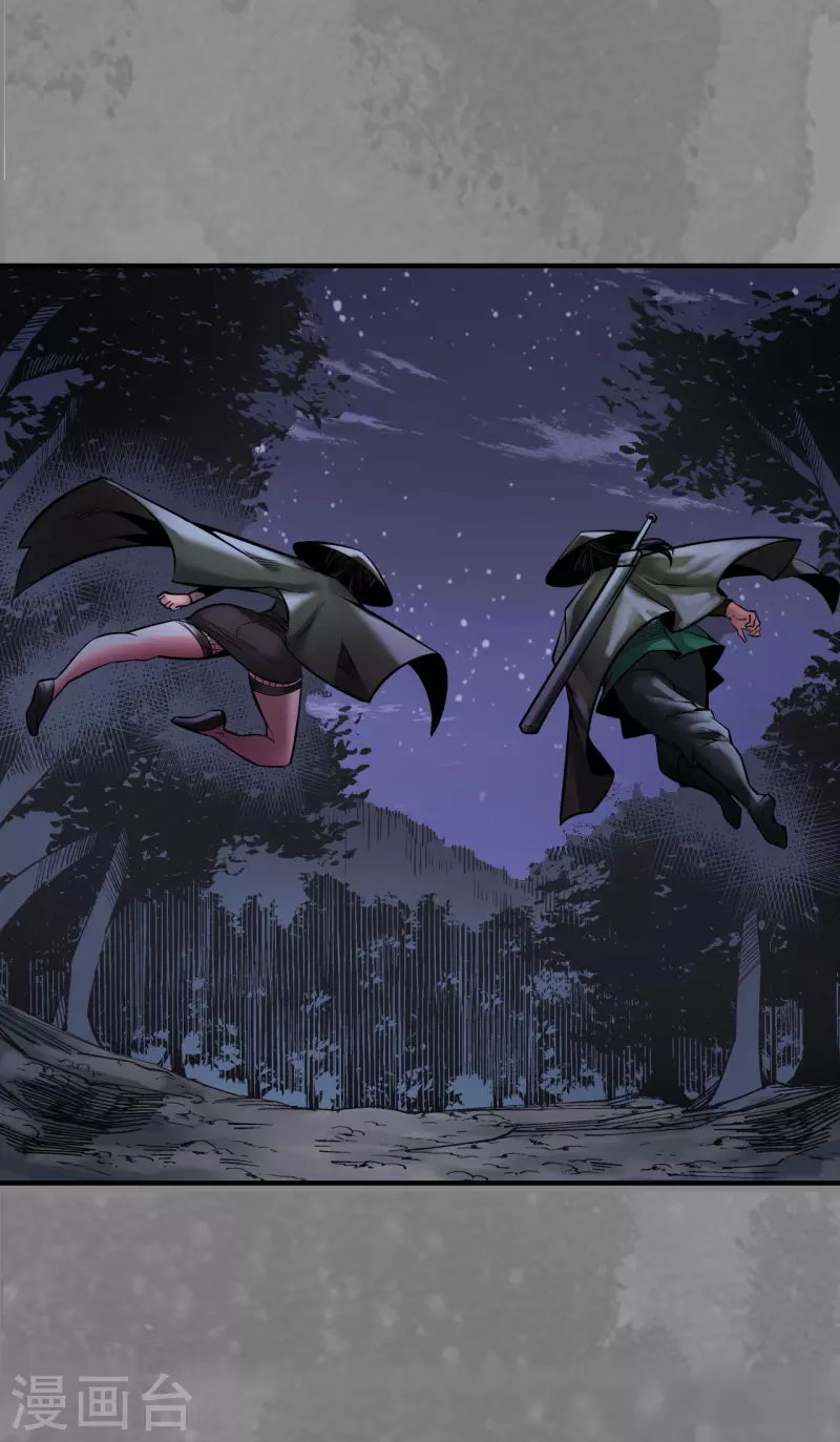 《藏锋行》漫画最新章节第170话 无头男尸免费下拉式在线观看章节第【22】张图片