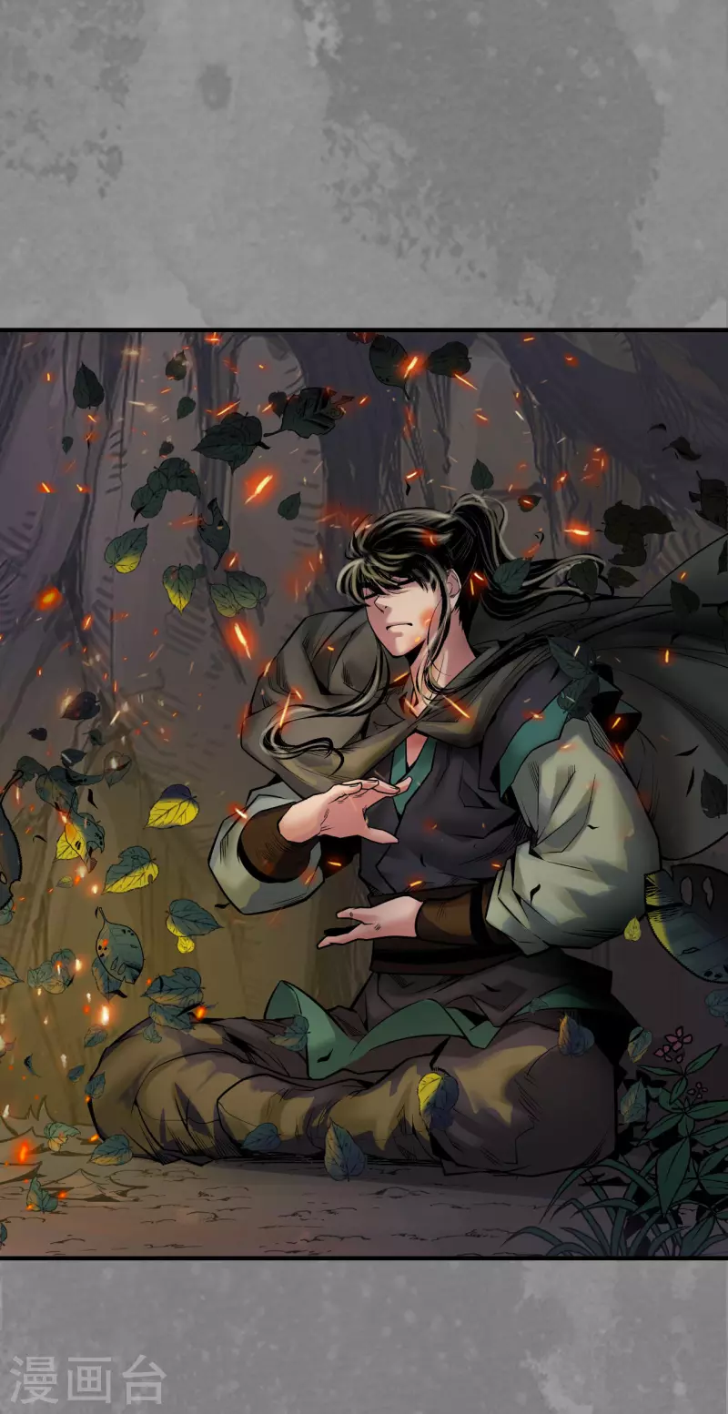 《藏锋行》漫画最新章节第170话 无头男尸免费下拉式在线观看章节第【3】张图片