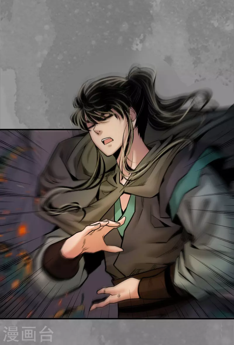 《藏锋行》漫画最新章节第170话 无头男尸免费下拉式在线观看章节第【6】张图片