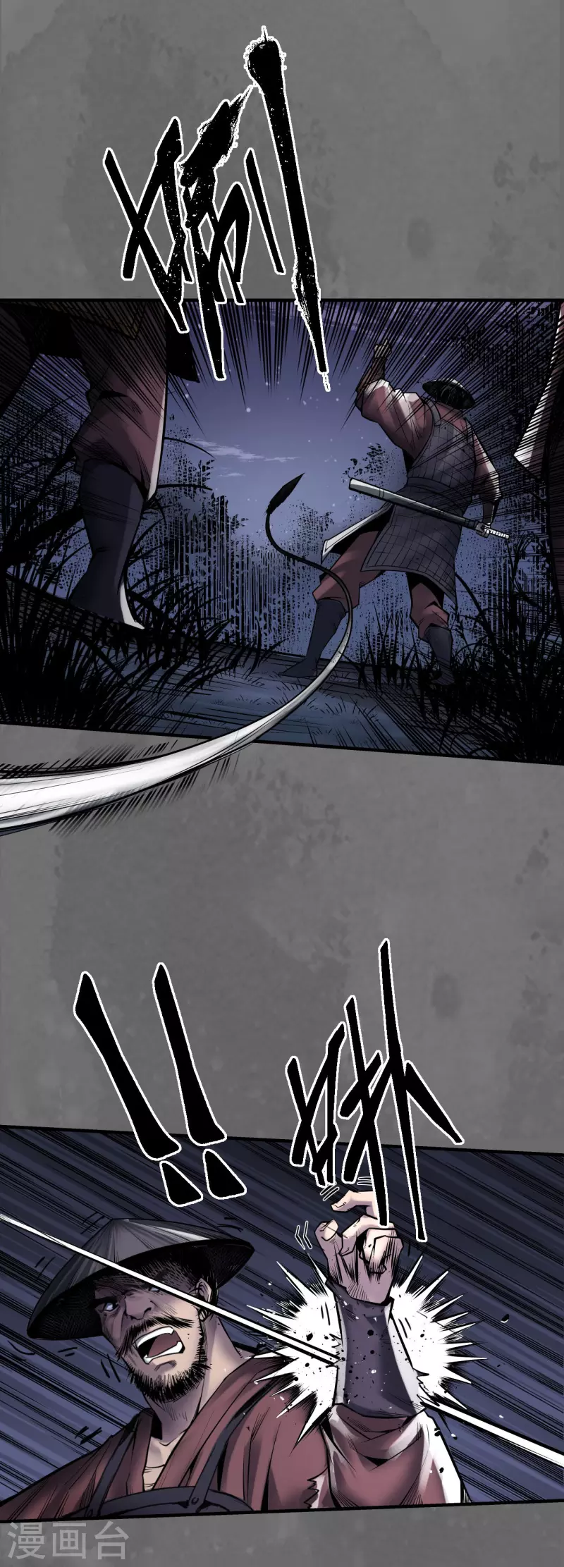 《藏锋行》漫画最新章节第171话 随车护送免费下拉式在线观看章节第【19】张图片