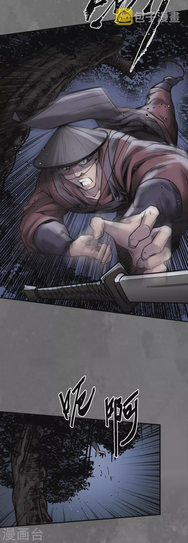 《藏锋行》漫画最新章节第171话 随车护送免费下拉式在线观看章节第【22】张图片