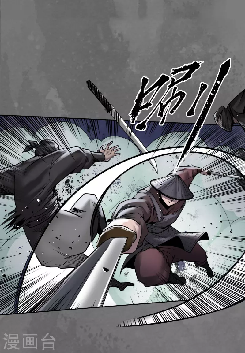 《藏锋行》漫画最新章节第171话 随车护送免费下拉式在线观看章节第【28】张图片