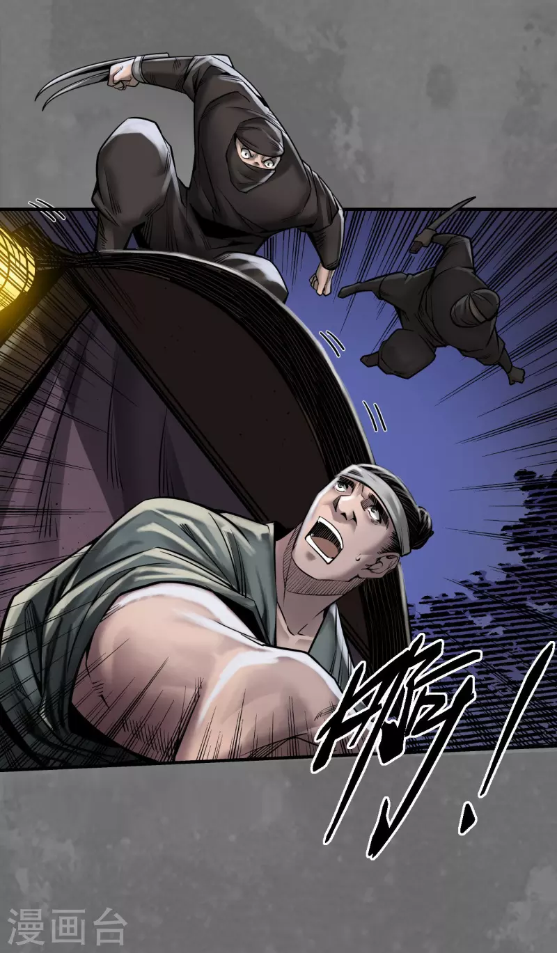 《藏锋行》漫画最新章节第172话 岳贼之徒免费下拉式在线观看章节第【18】张图片