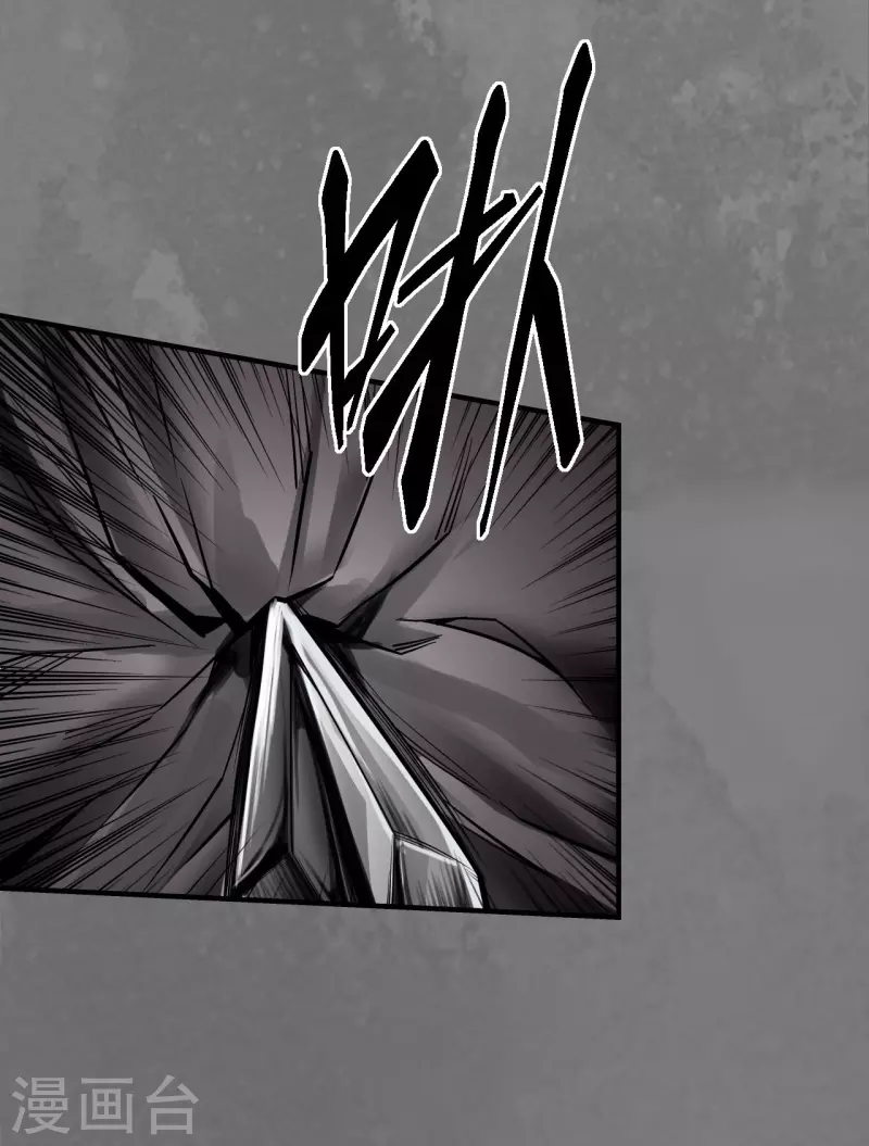 《藏锋行》漫画最新章节第172话 岳贼之徒免费下拉式在线观看章节第【25】张图片