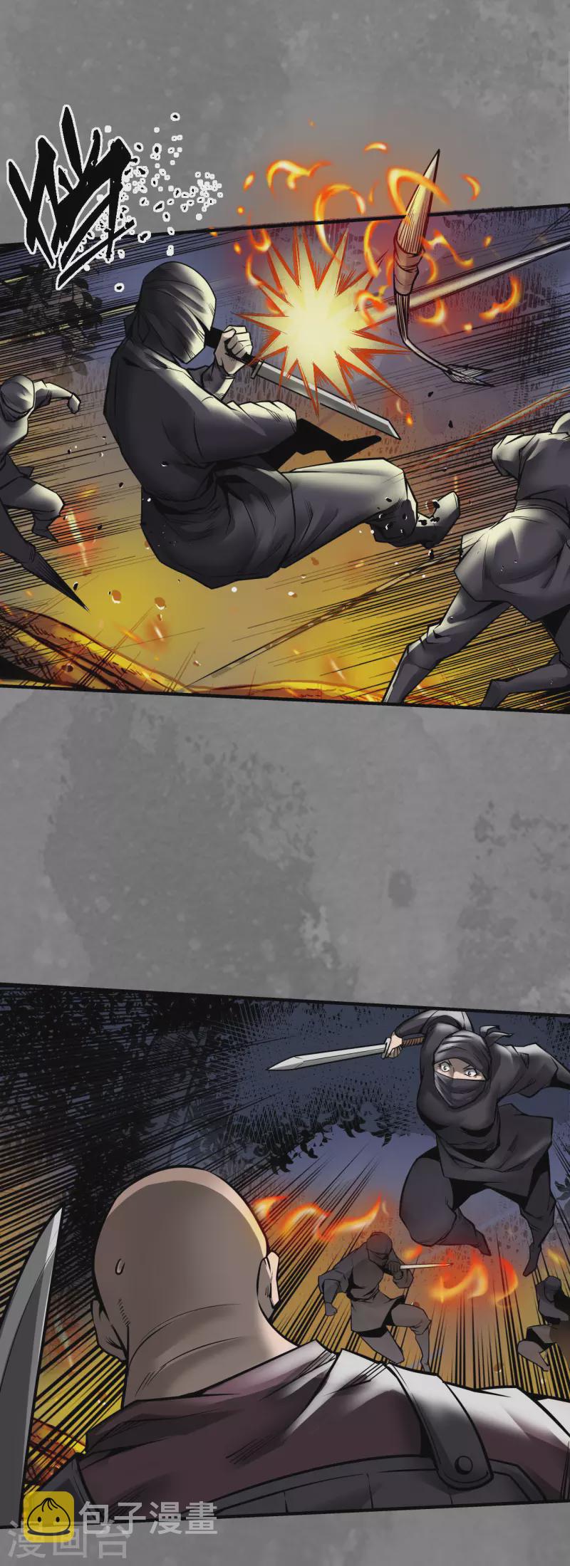 《藏锋行》漫画最新章节第173话 身份暴露免费下拉式在线观看章节第【16】张图片