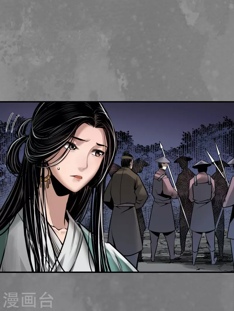 《藏锋行》漫画最新章节第173话 身份暴露免费下拉式在线观看章节第【26】张图片