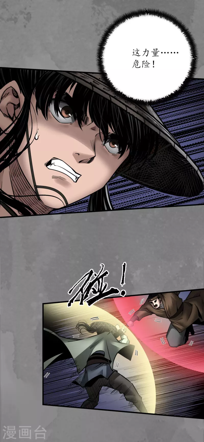 《藏锋行》漫画最新章节第173话 身份暴露免费下拉式在线观看章节第【30】张图片