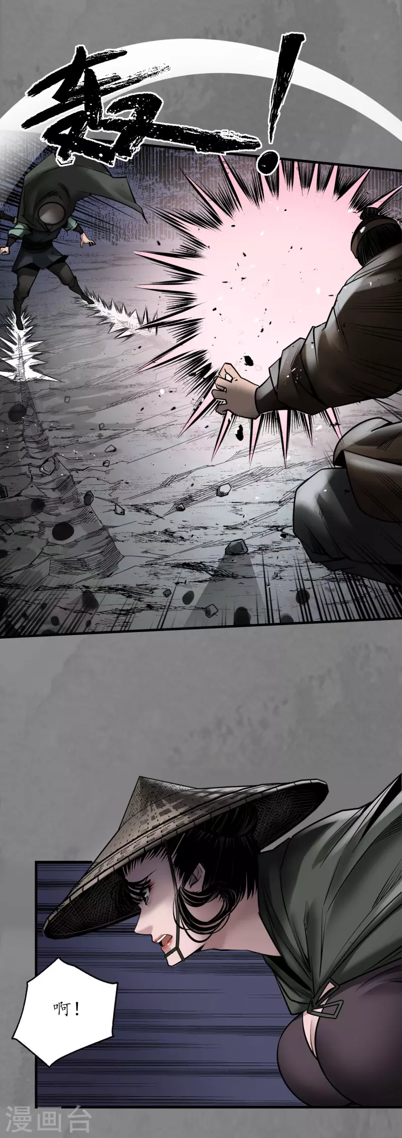 《藏锋行》漫画最新章节第173话 身份暴露免费下拉式在线观看章节第【31】张图片