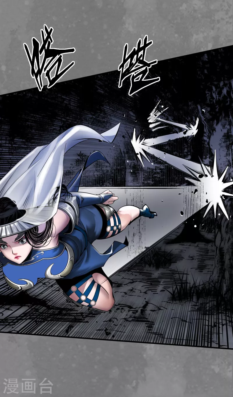 《藏锋行》漫画最新章节第173话 身份暴露免费下拉式在线观看章节第【9】张图片