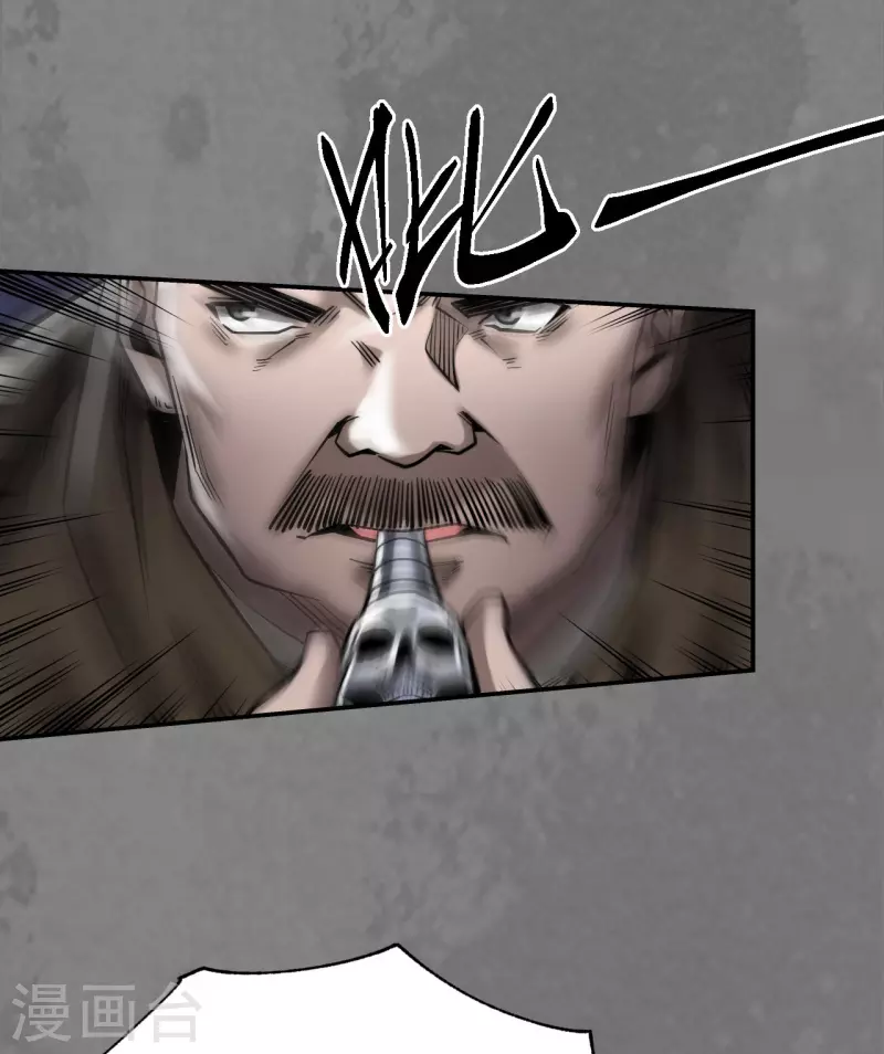 《藏锋行》漫画最新章节第174话 先擒裴烈免费下拉式在线观看章节第【34】张图片