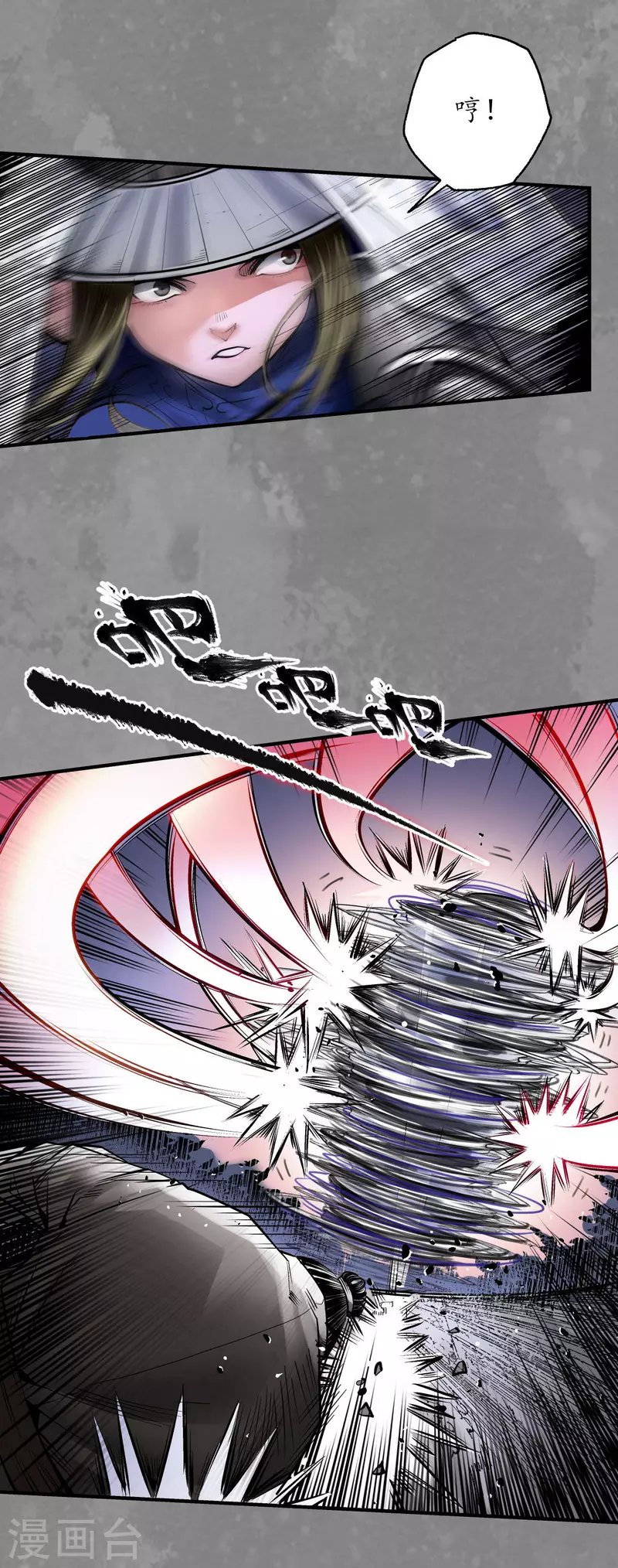 《藏锋行》漫画最新章节第175话 释出诚意免费下拉式在线观看章节第【10】张图片