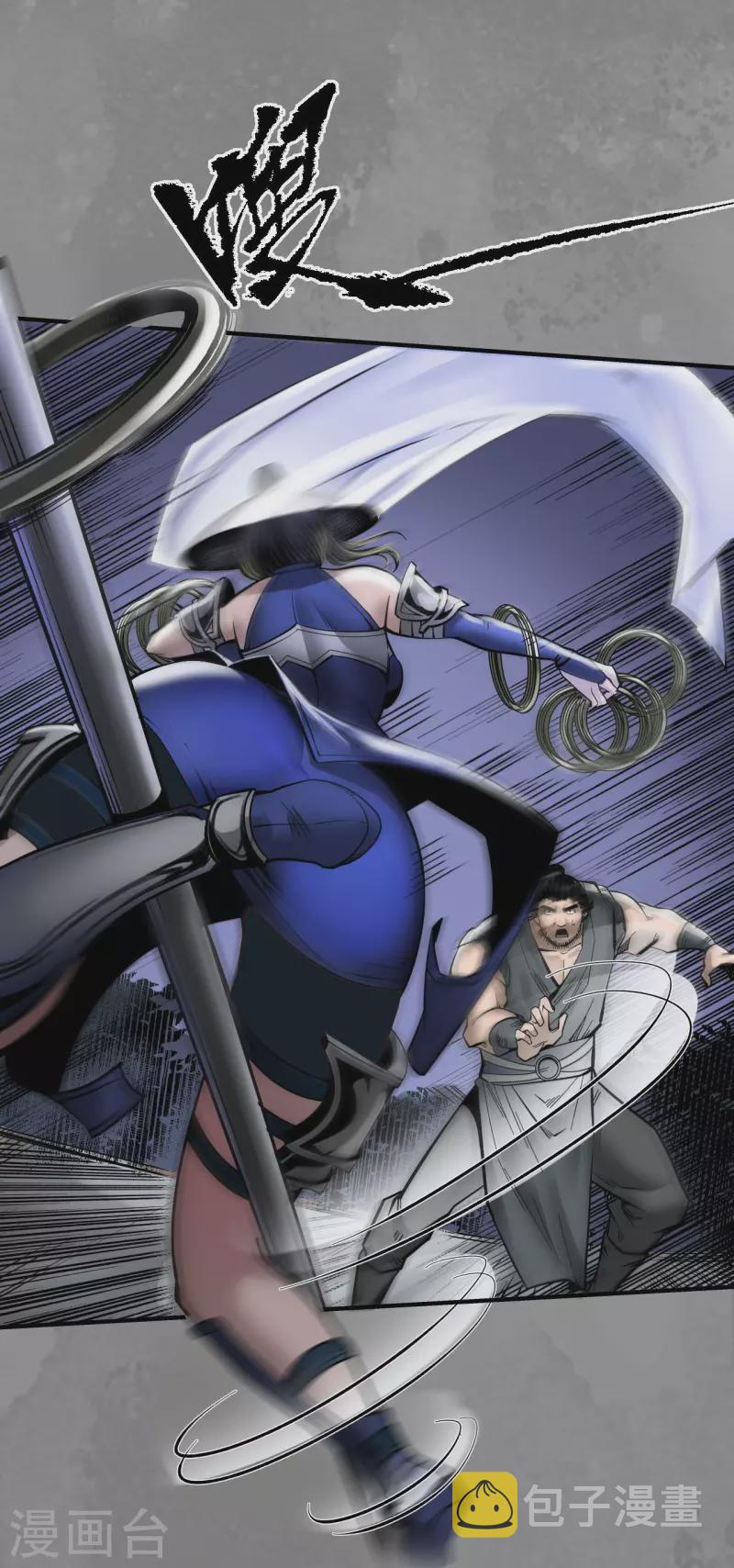 《藏锋行》漫画最新章节第175话 释出诚意免费下拉式在线观看章节第【11】张图片