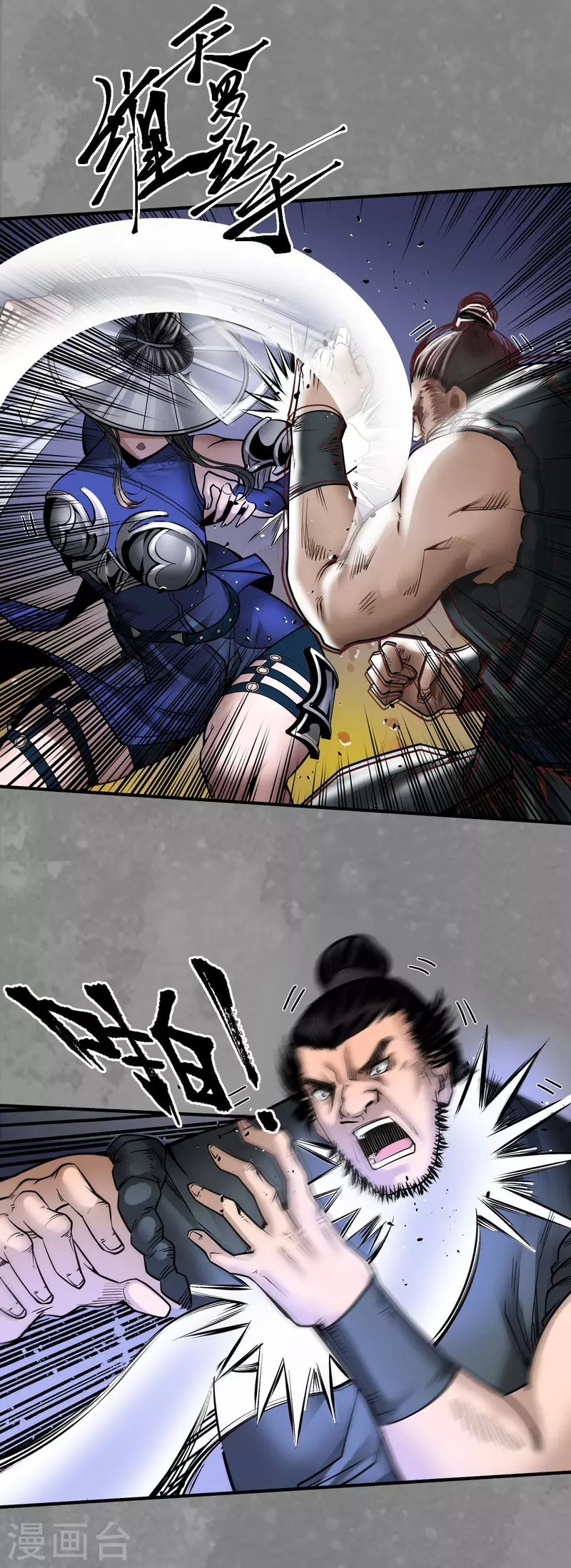 《藏锋行》漫画最新章节第175话 释出诚意免费下拉式在线观看章节第【13】张图片