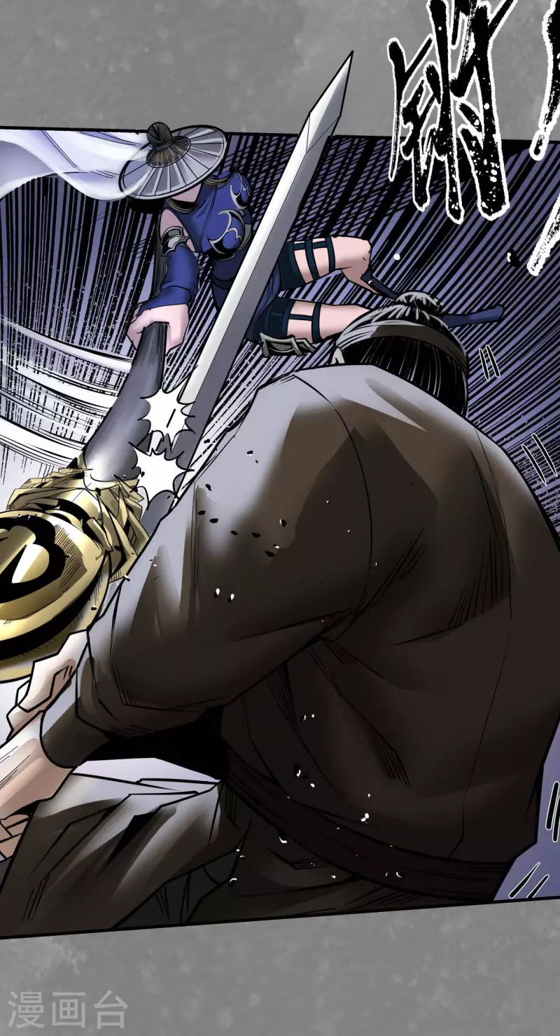 《藏锋行》漫画最新章节第175话 释出诚意免费下拉式在线观看章节第【17】张图片