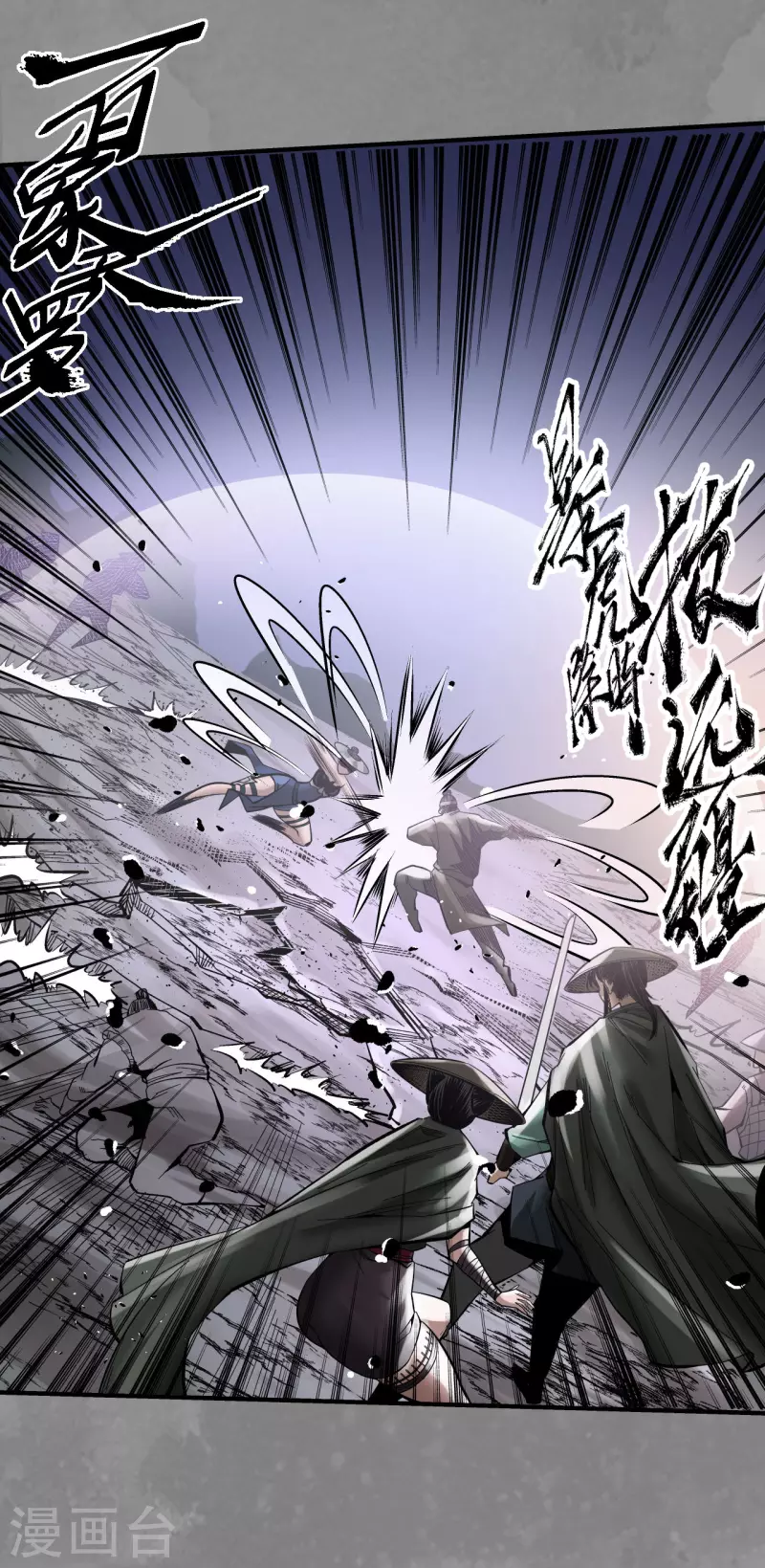 《藏锋行》漫画最新章节第175话 释出诚意免费下拉式在线观看章节第【21】张图片