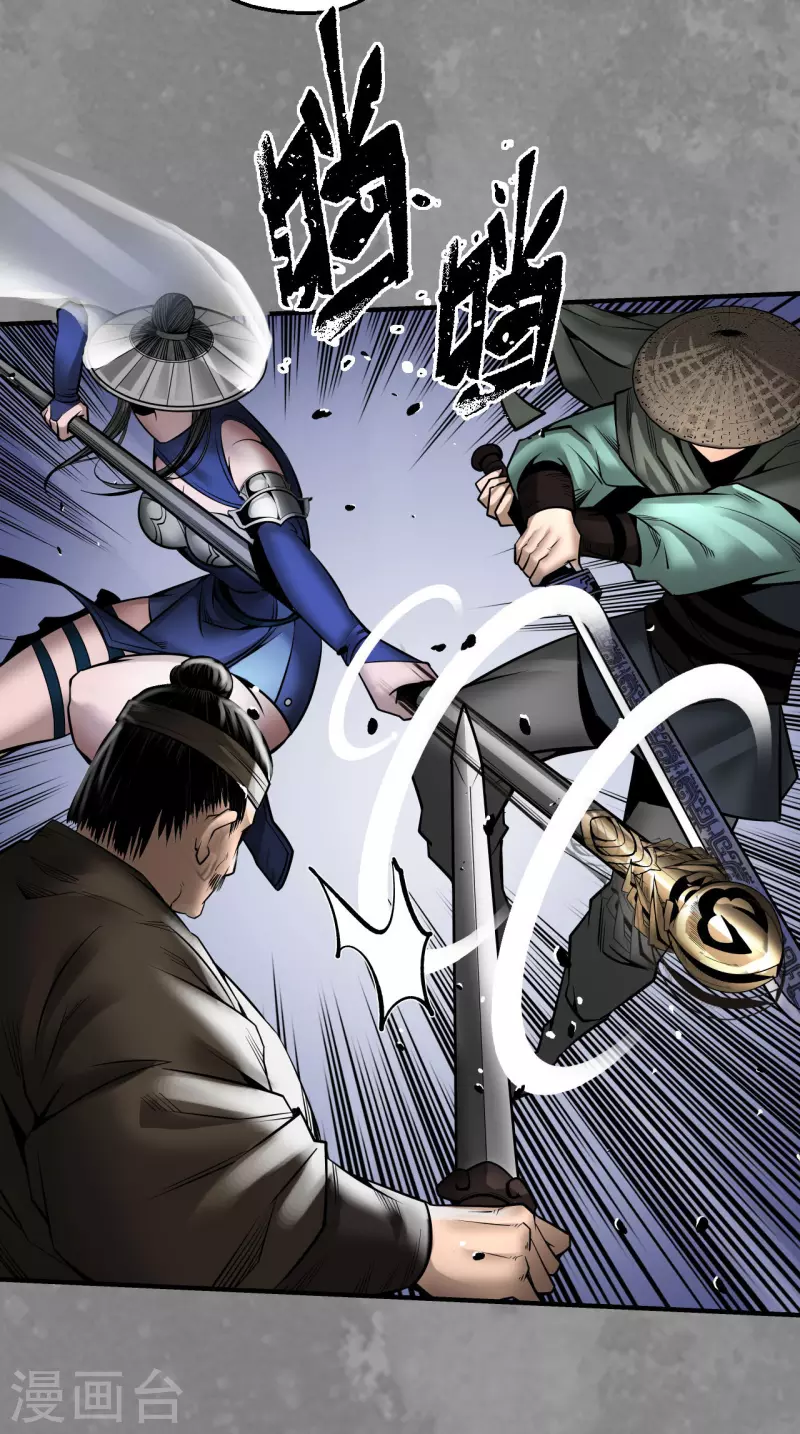 《藏锋行》漫画最新章节第175话 释出诚意免费下拉式在线观看章节第【29】张图片