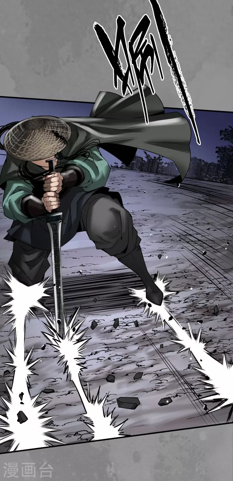 《藏锋行》漫画最新章节第175话 释出诚意免费下拉式在线观看章节第【33】张图片