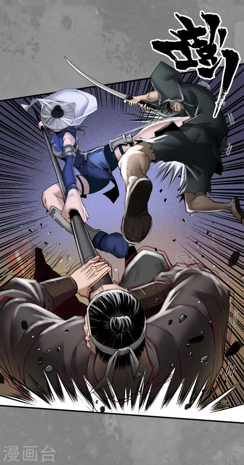 《藏锋行》漫画最新章节第175话 释出诚意免费下拉式在线观看章节第【7】张图片