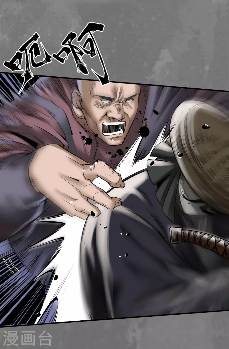 《藏锋行》漫画最新章节第176话 七玄结盟免费下拉式在线观看章节第【10】张图片