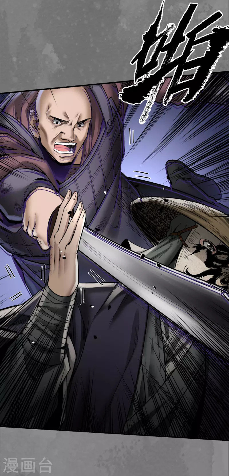 《藏锋行》漫画最新章节第176话 七玄结盟免费下拉式在线观看章节第【9】张图片