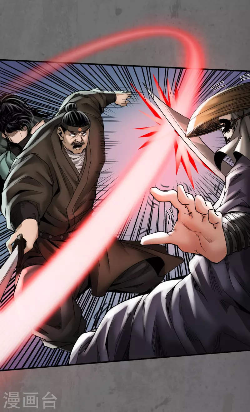 《藏锋行》漫画最新章节第177话 两个意外免费下拉式在线观看章节第【24】张图片