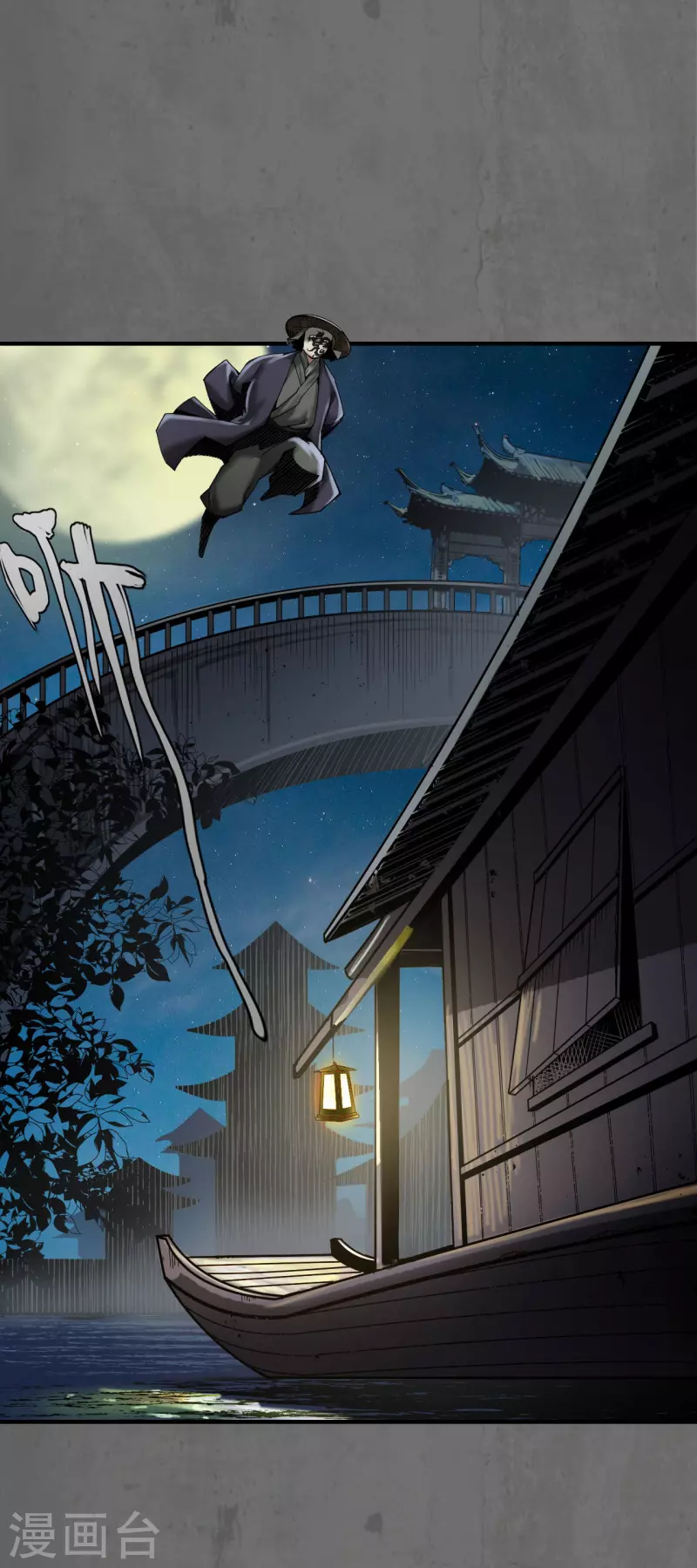 《藏锋行》漫画最新章节第177话 两个意外免费下拉式在线观看章节第【3】张图片