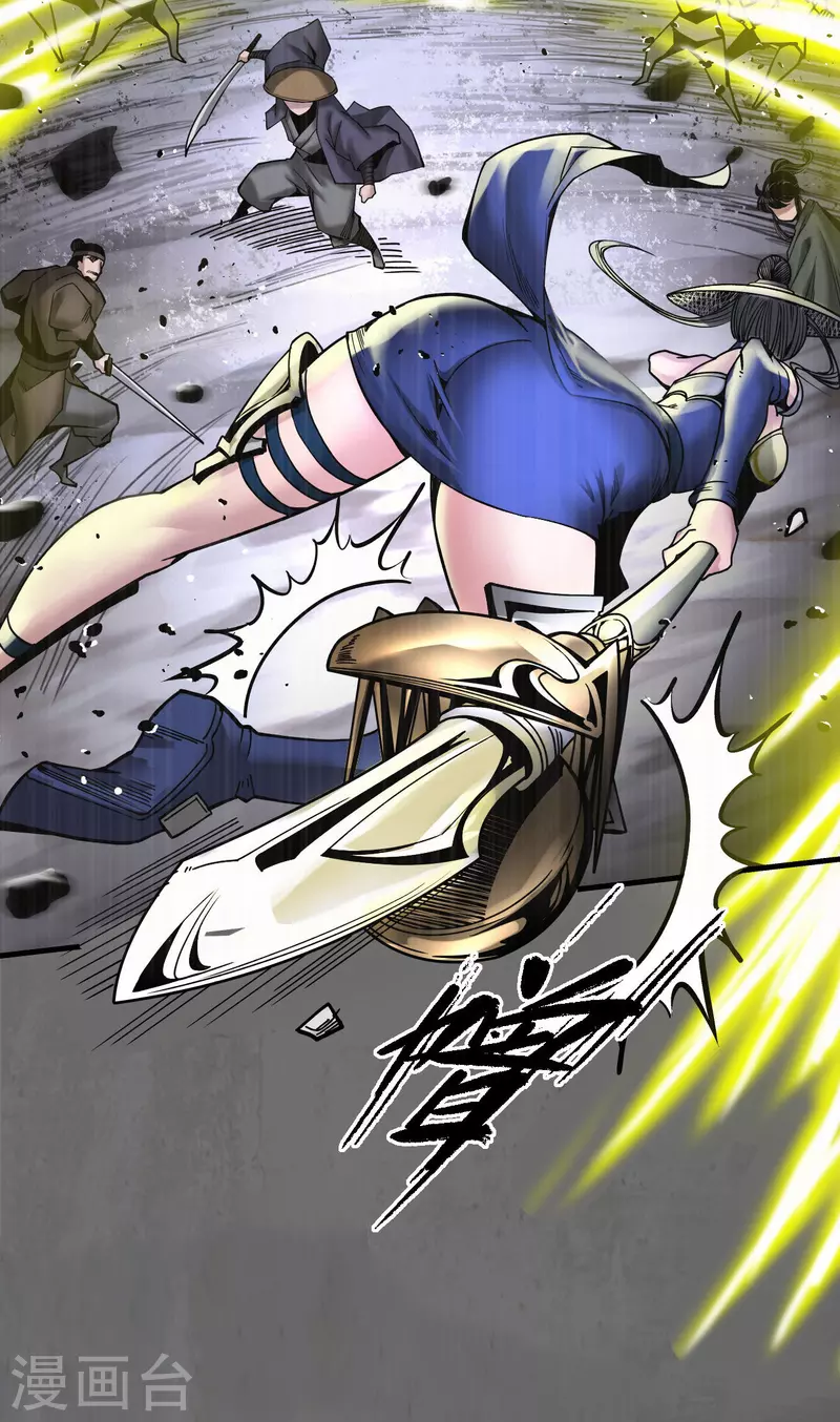 《藏锋行》漫画最新章节第177话 两个意外免费下拉式在线观看章节第【30】张图片