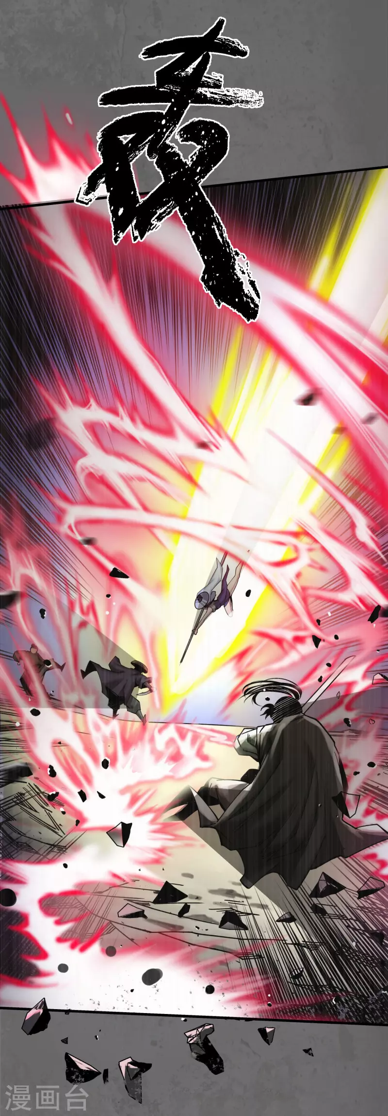 《藏锋行》漫画最新章节第177话 两个意外免费下拉式在线观看章节第【33】张图片