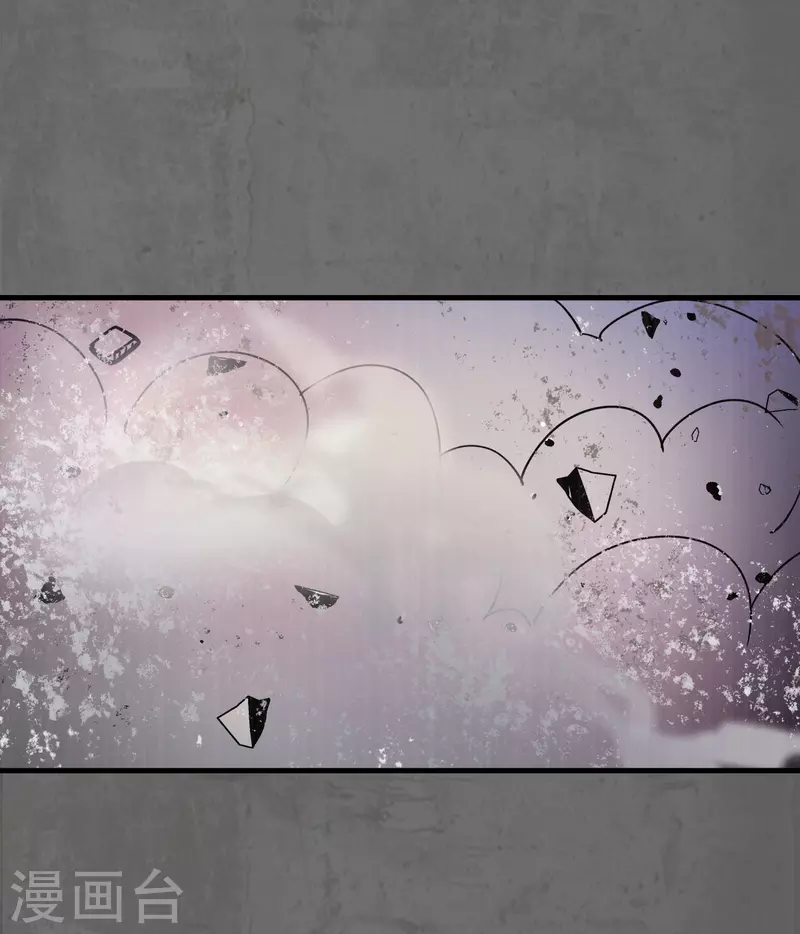 《藏锋行》漫画最新章节第178话 玄嚣八阵免费下拉式在线观看章节第【31】张图片