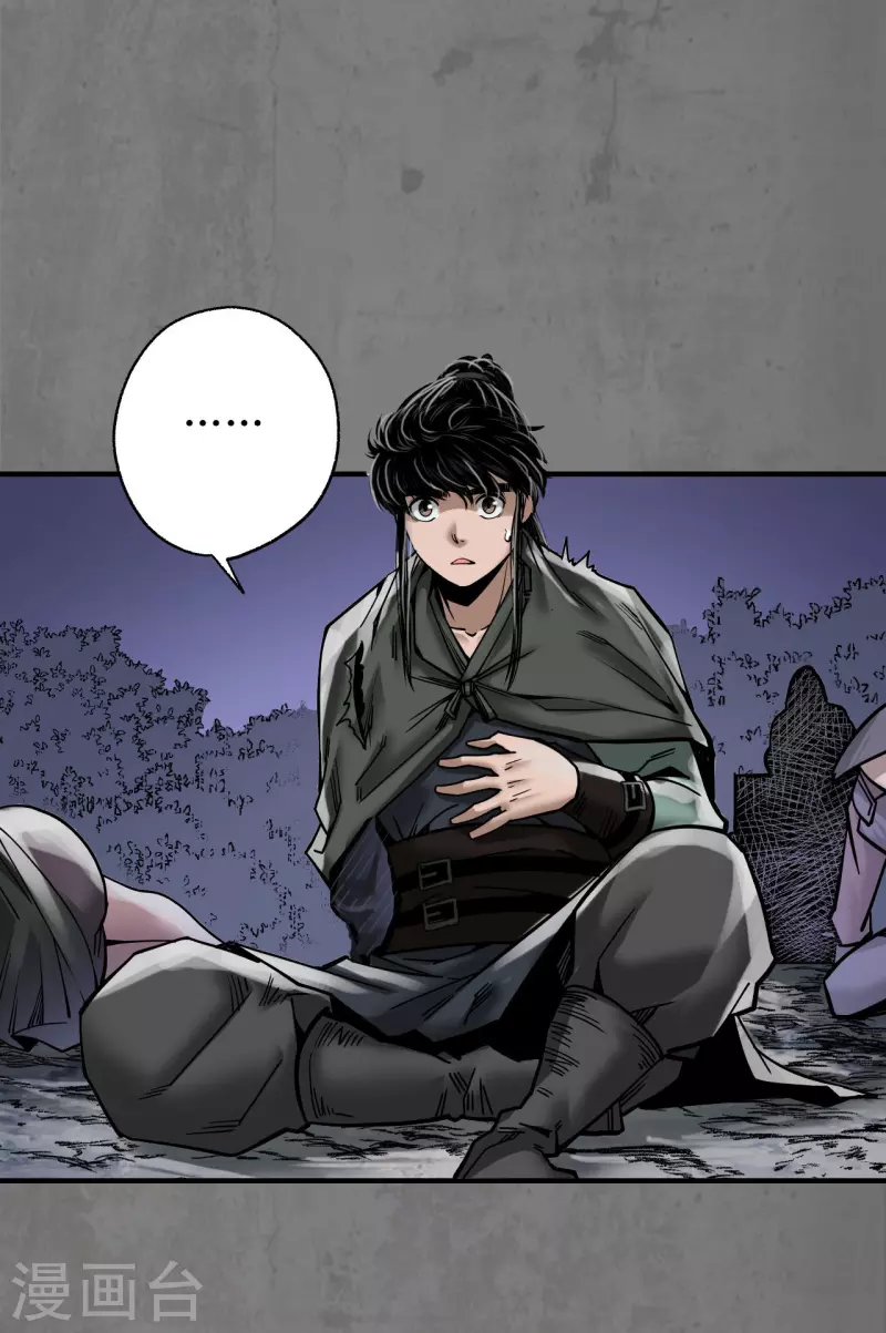 《藏锋行》漫画最新章节第179话 随军入营免费下拉式在线观看章节第【12】张图片