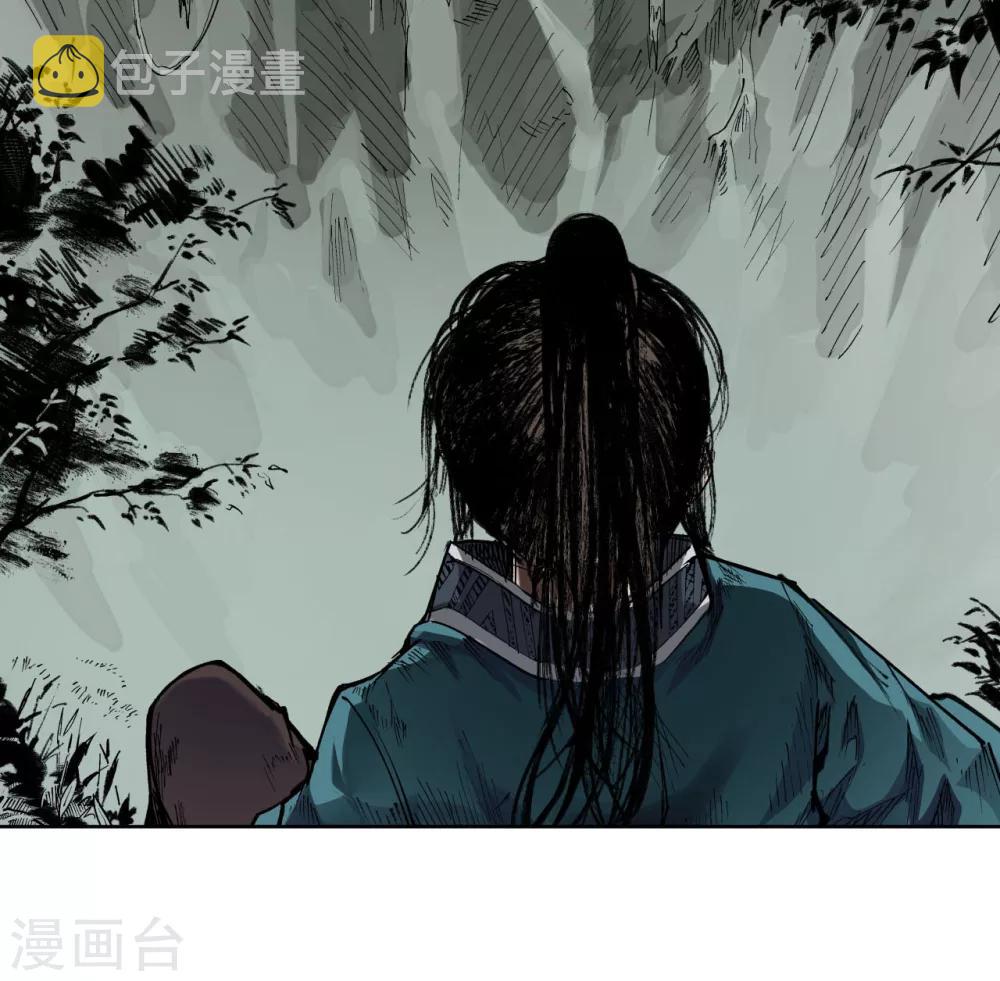 《藏锋行》漫画最新章节第21话 君子坦荡免费下拉式在线观看章节第【7】张图片