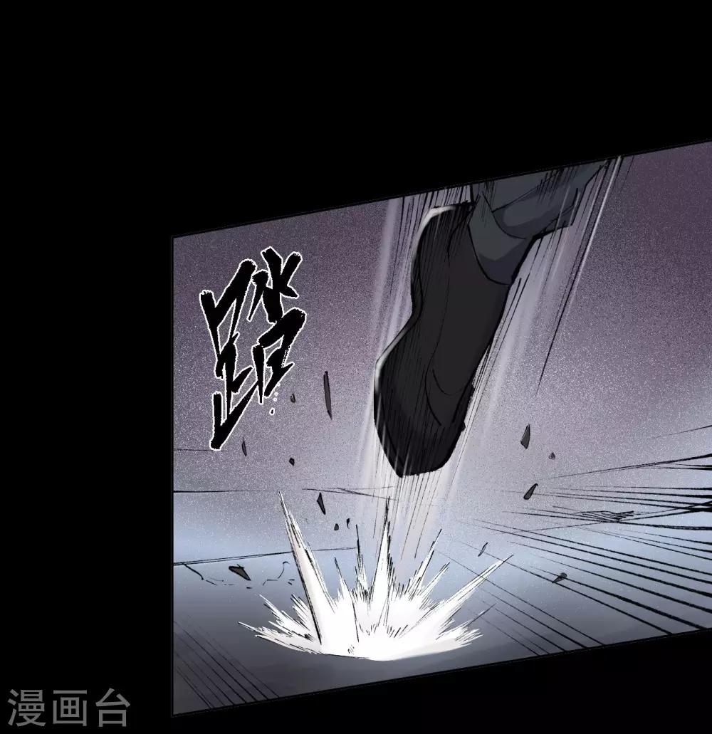 《藏锋行》漫画最新章节第27话 师徒夺刀免费下拉式在线观看章节第【17】张图片