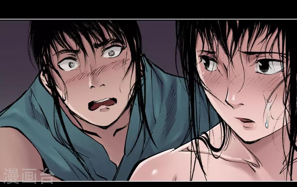 《藏锋行》漫画最新章节第32话 牵肠之丝免费下拉式在线观看章节第【9】张图片