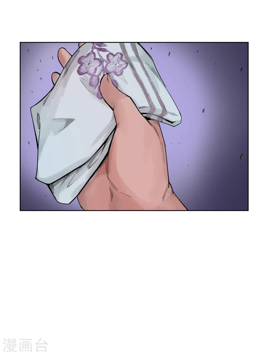 《藏锋行》漫画最新章节第8话 凶煞现行免费下拉式在线观看章节第【10】张图片