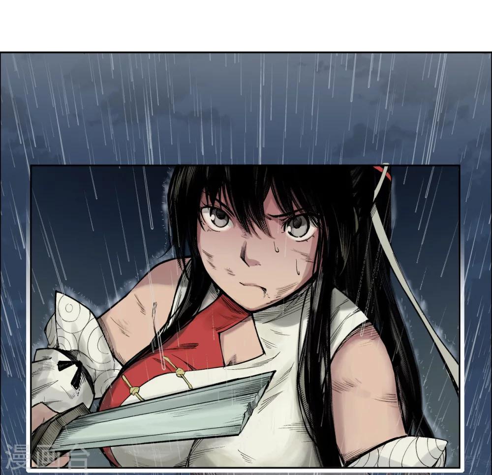 《藏锋行》漫画最新章节第8话 凶煞现行免费下拉式在线观看章节第【16】张图片