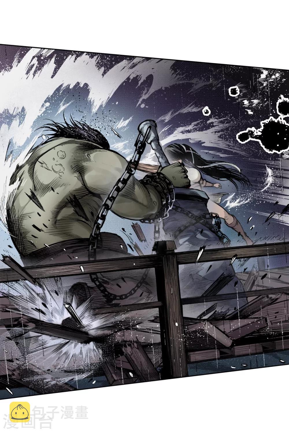 《藏锋行》漫画最新章节第9话 鏖战凶煞免费下拉式在线观看章节第【12】张图片