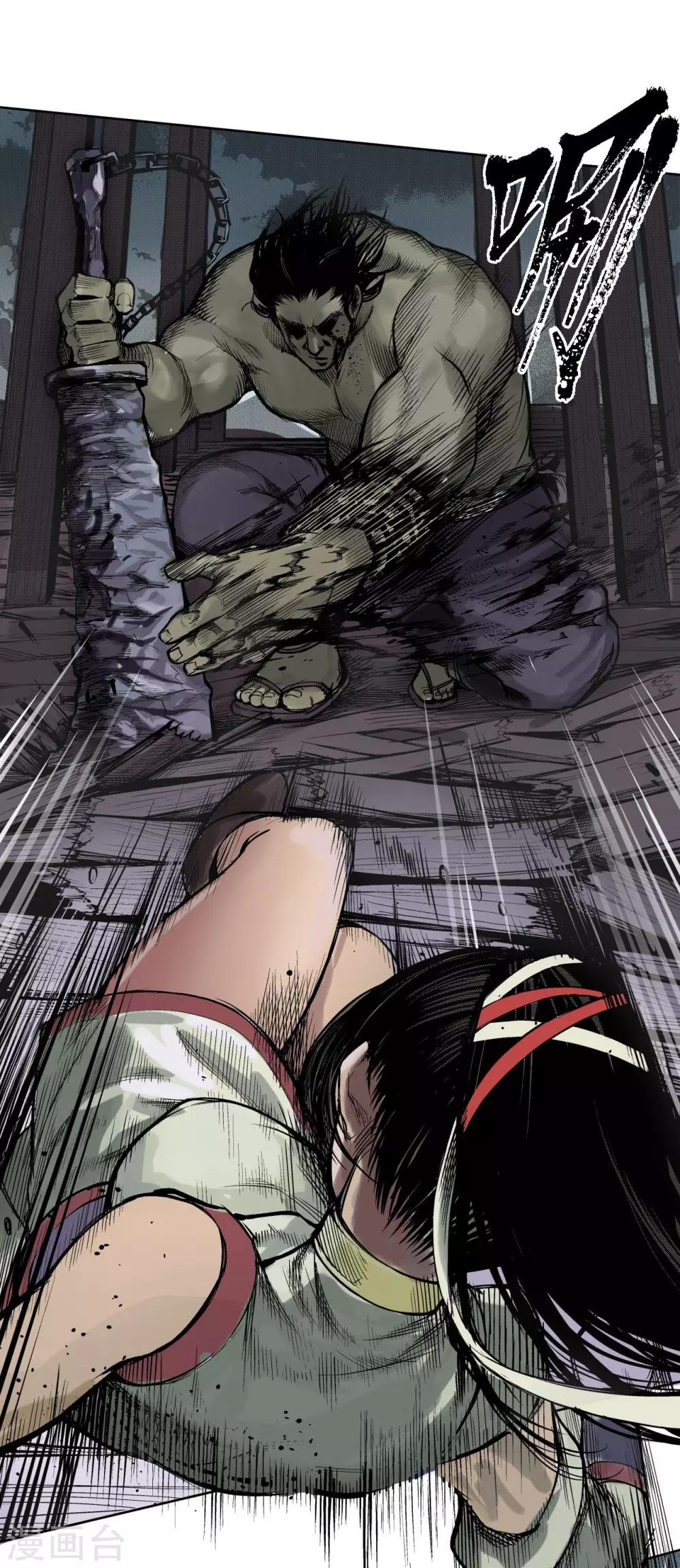 《藏锋行》漫画最新章节第9话 鏖战凶煞免费下拉式在线观看章节第【14】张图片