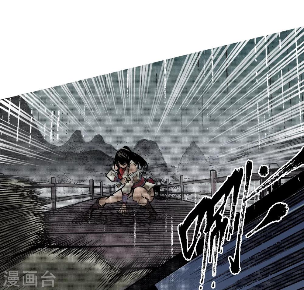 《藏锋行》漫画最新章节第9话 鏖战凶煞免费下拉式在线观看章节第【17】张图片