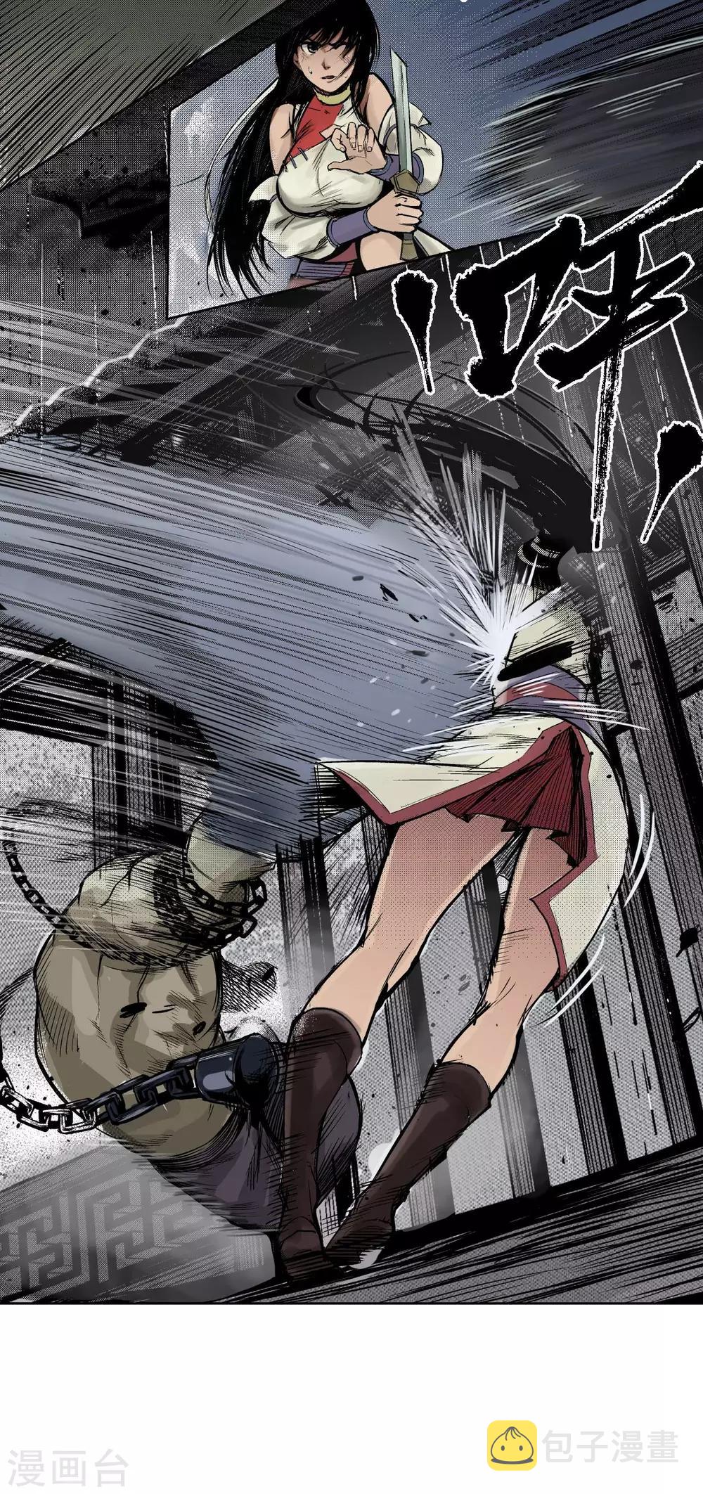 《藏锋行》漫画最新章节第9话 鏖战凶煞免费下拉式在线观看章节第【18】张图片