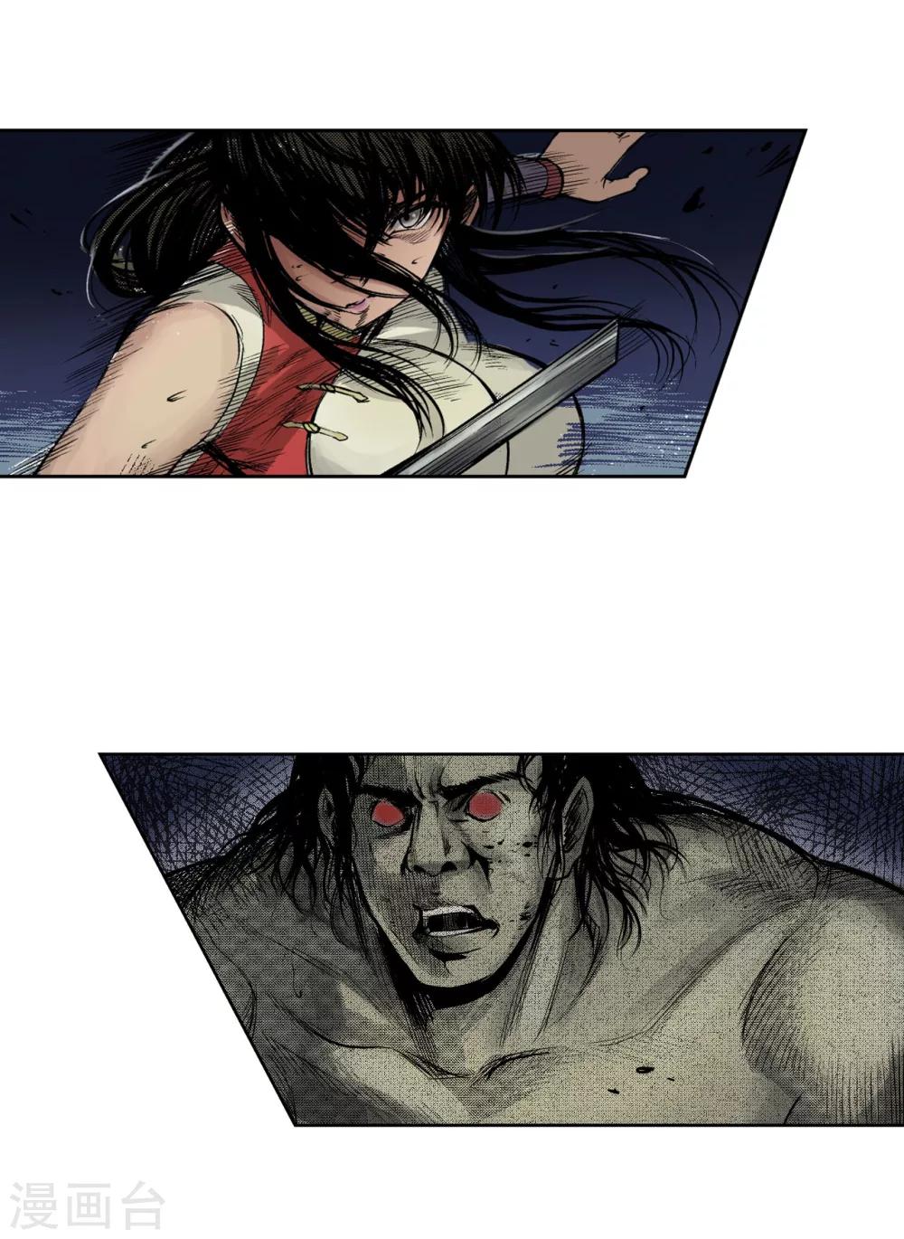 《藏锋行》漫画最新章节第9话 鏖战凶煞免费下拉式在线观看章节第【21】张图片