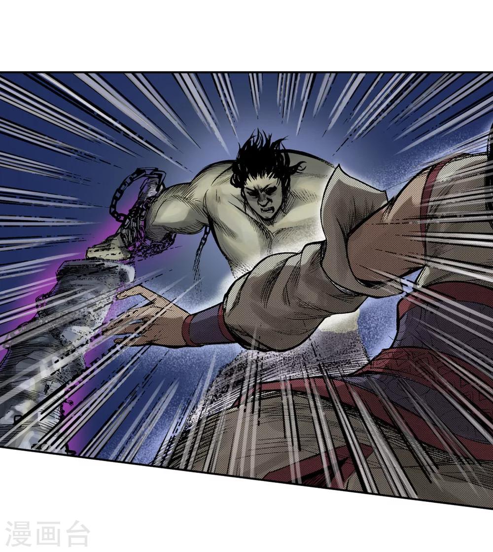 《藏锋行》漫画最新章节第9话 鏖战凶煞免费下拉式在线观看章节第【22】张图片