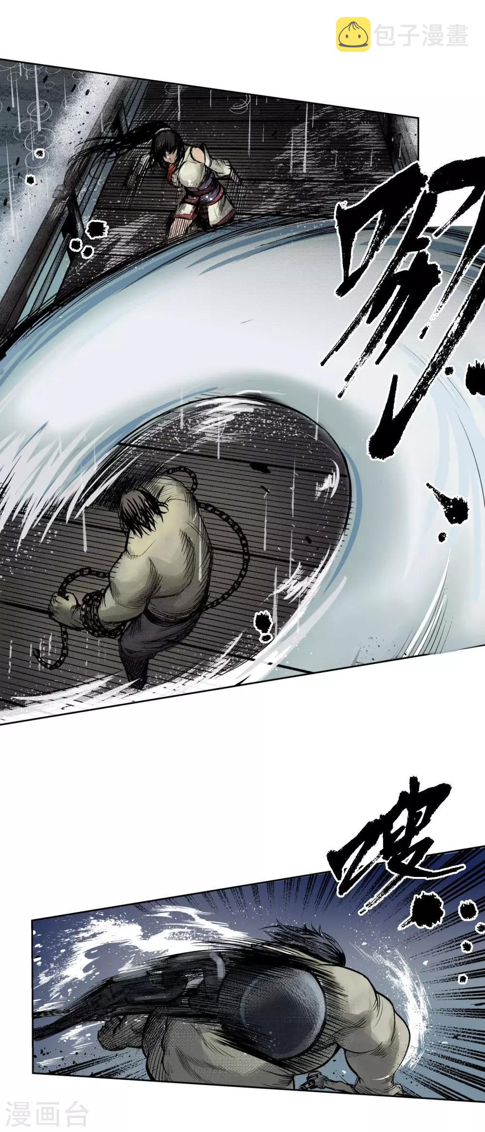 《藏锋行》漫画最新章节第9话 鏖战凶煞免费下拉式在线观看章节第【23】张图片