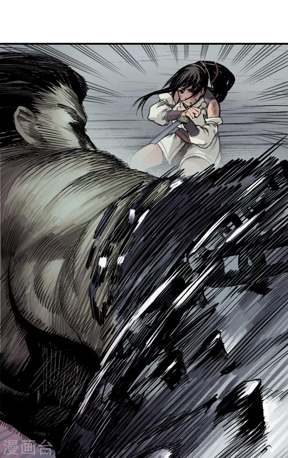 《藏锋行》漫画最新章节第9话 鏖战凶煞免费下拉式在线观看章节第【27】张图片