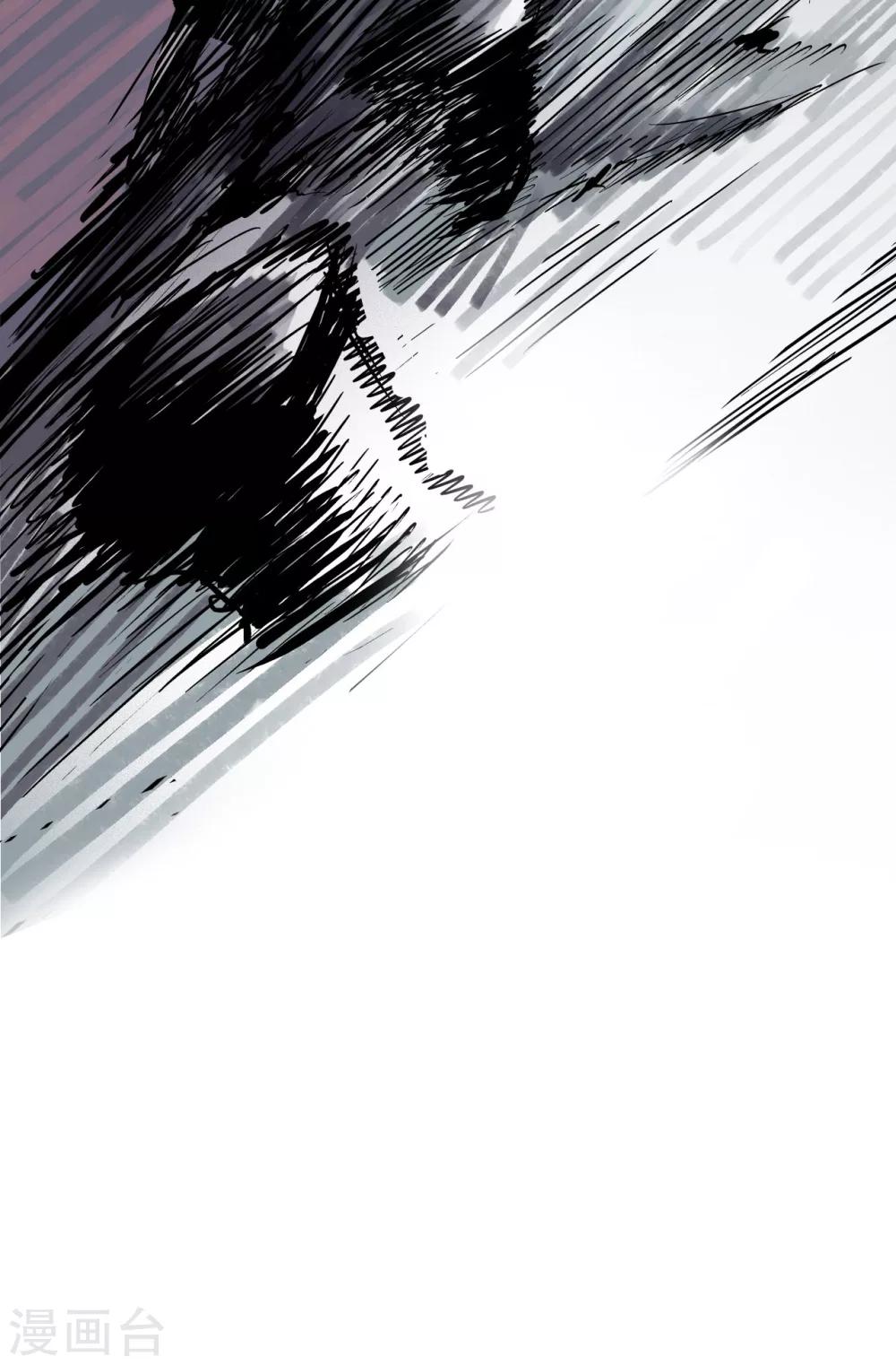 《藏锋行》漫画最新章节第9话 鏖战凶煞免费下拉式在线观看章节第【28】张图片