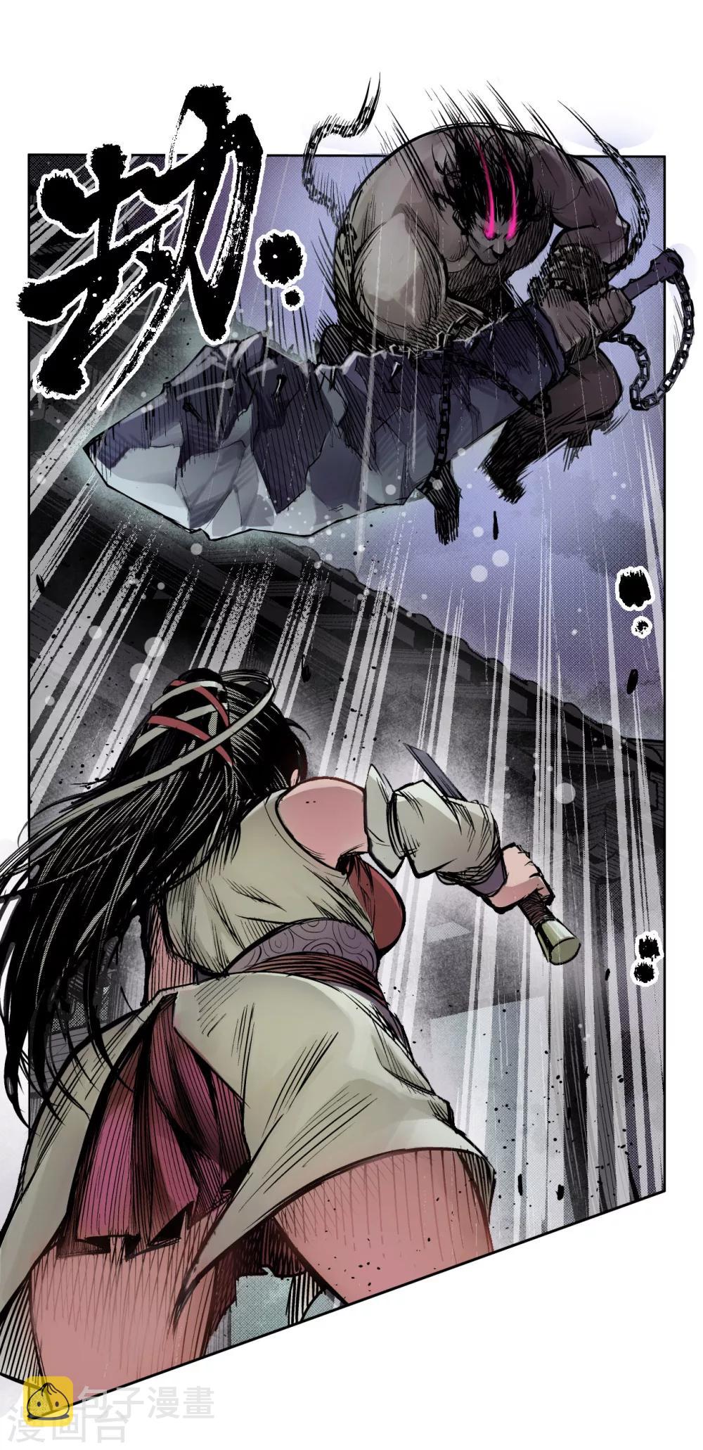 《藏锋行》漫画最新章节第9话 鏖战凶煞免费下拉式在线观看章节第【5】张图片