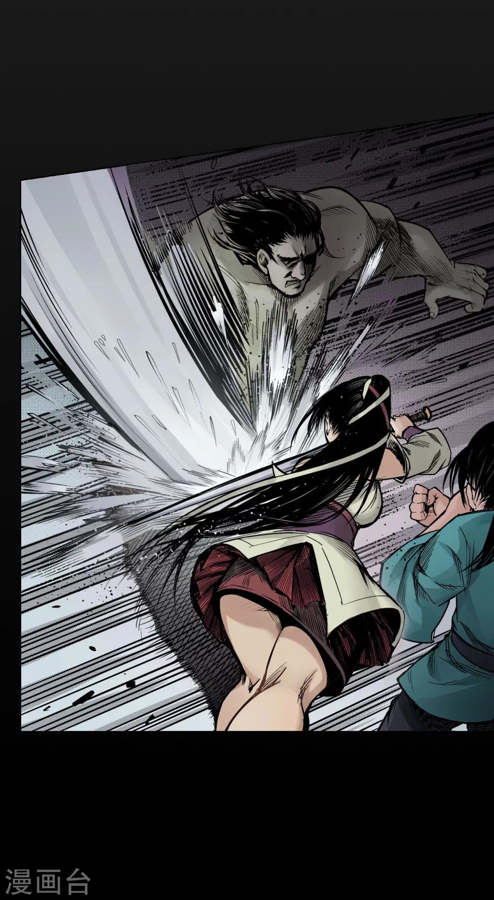 《藏锋行》漫画最新章节第10话 昆吾剑出免费下拉式在线观看章节第【10】张图片